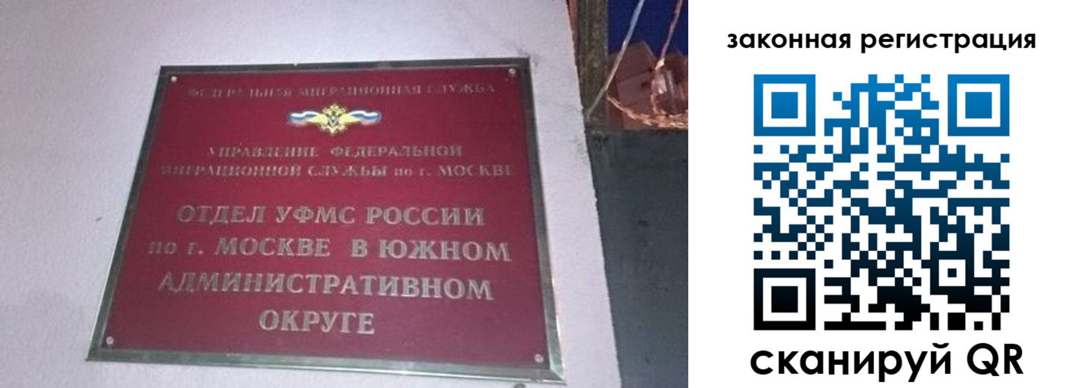 прописка иностранных граждан в Гуково