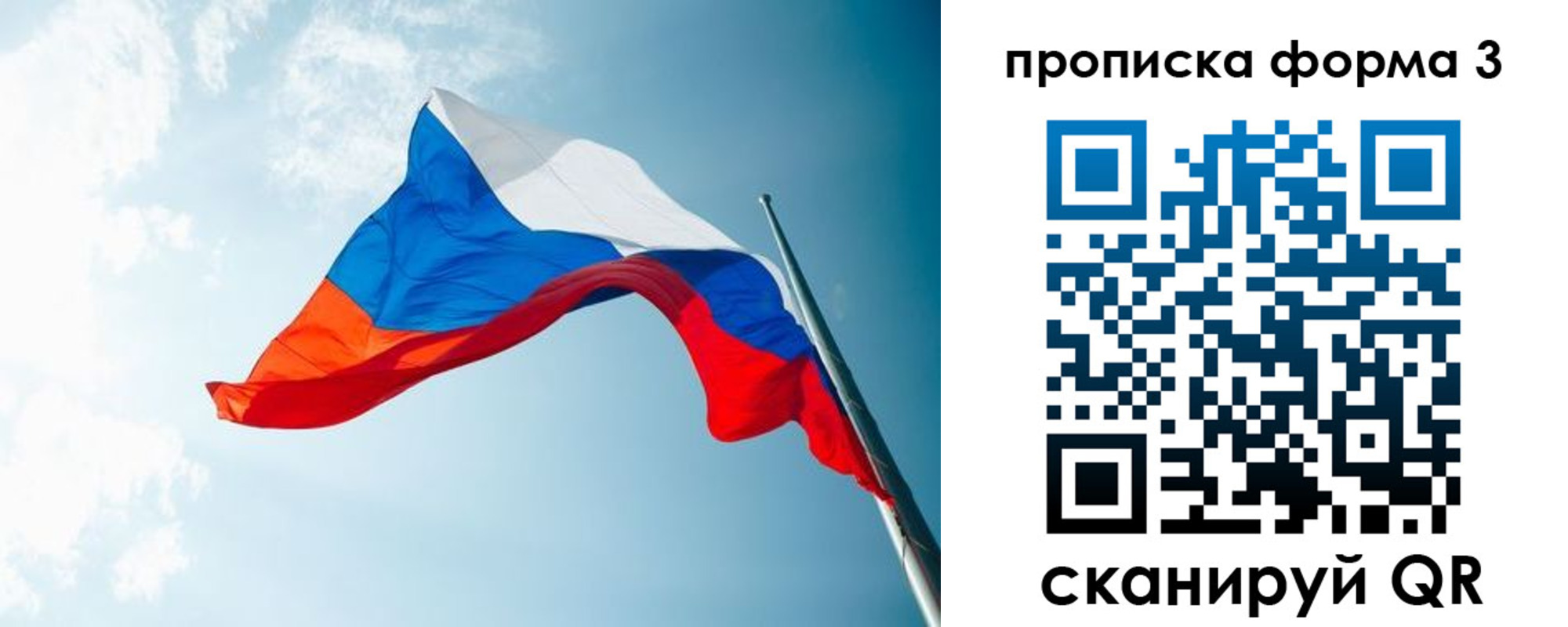 временная регистрация гарантия в Гуково
