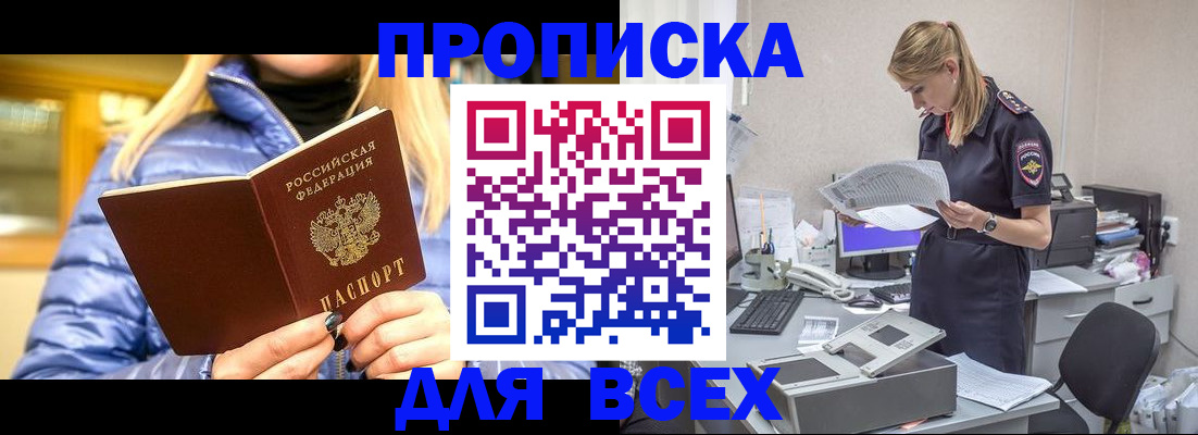 регистрация для дет. сада в Гуково